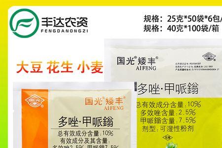 多唑甲哌鎓能和杀虫剂混配吗