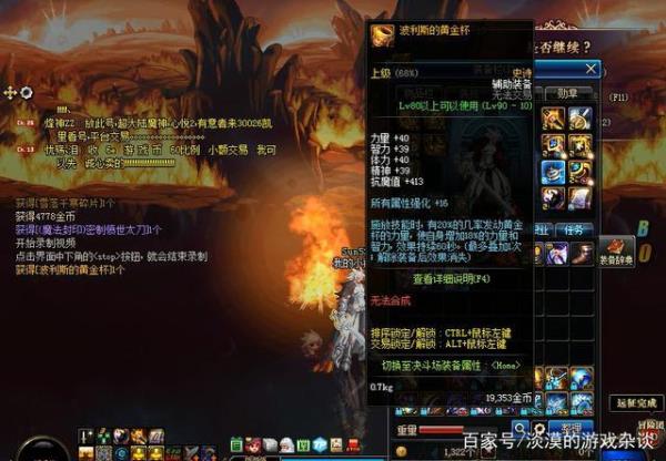 未知的黄金石碑给哪个角色好