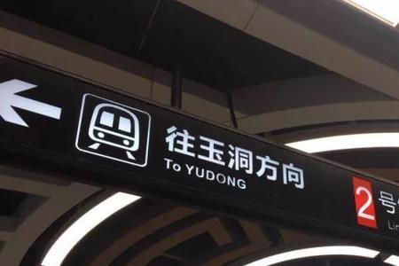 南宁安吉地铁站有哪些