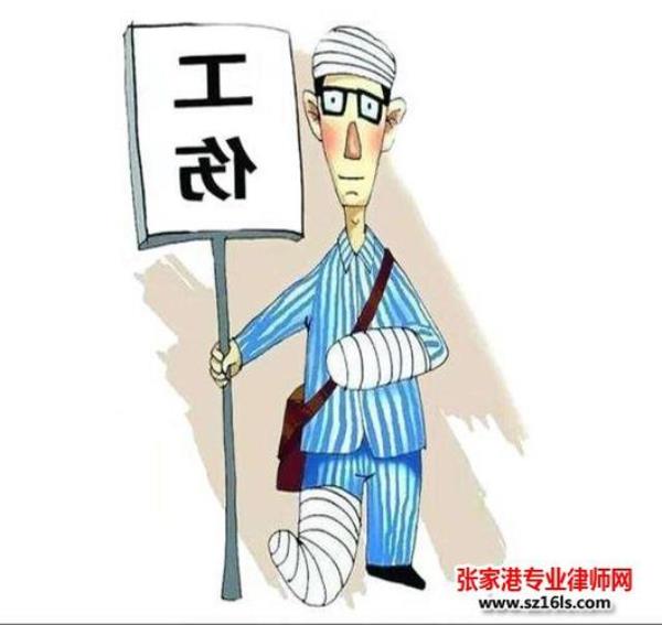 工伤后自己找医院看行吗