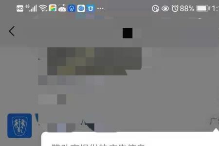 关闭朋友圈以前发的内容还有吗