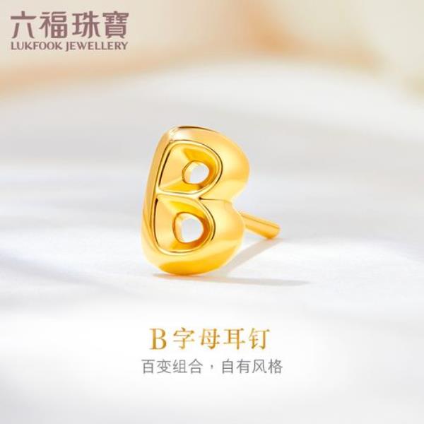 内圈写hx足金是什么金