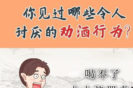 酒桌真心话问女生什么问题