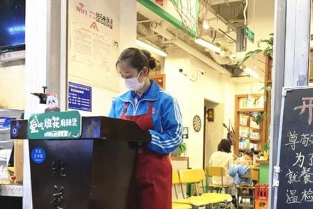 成都禁止堂食了吗