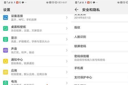 华为手机双系统怎么转移文件