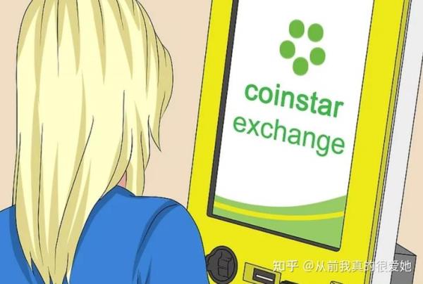 把礼物变现是啥意思
