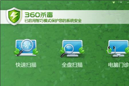 windows7旗舰版怎么杀毒