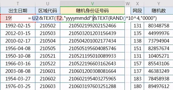 136开头的手机号是哪个地方的