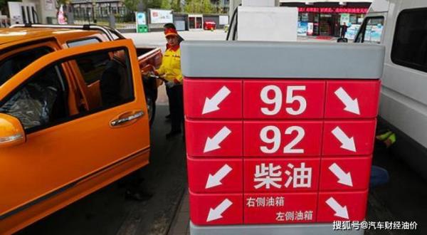 为什么现在没有90号汽油卖了