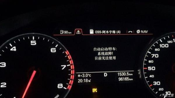 2016年奥迪a6l什么时候开启自动启停
