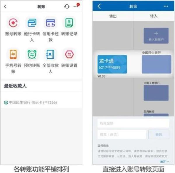 人寿保单怎么终止银行转账授权