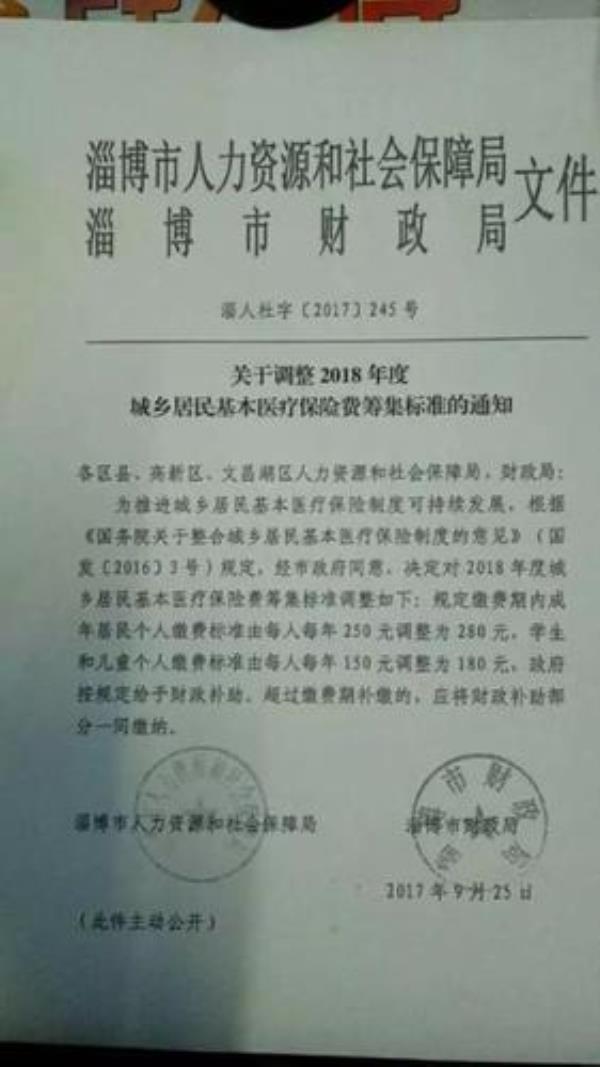 医疗保险资料需要写婚姻情况吗
