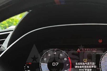 停车停久了胎压显示过低