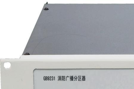 消防广播验收规范要求