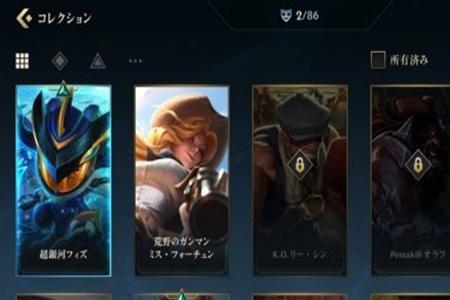 星灵自选宝箱哪个皮肤好