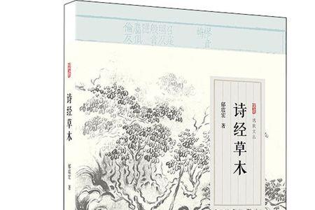 诗经的成书时间
