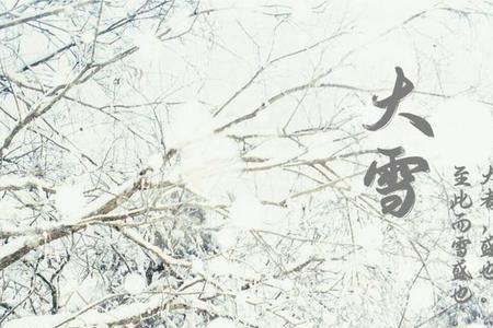 枕风雪宿多年啥意思