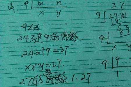 三十一到四十的因数