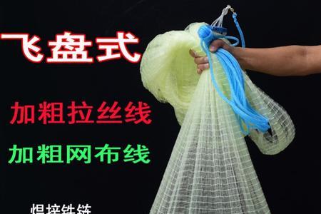渔网拉丝变形咋办