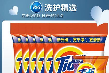 像汰渍logo的衣服