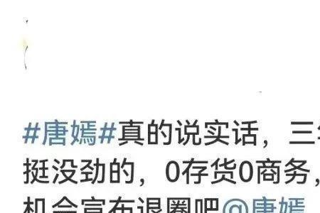 怒极反笑的含义