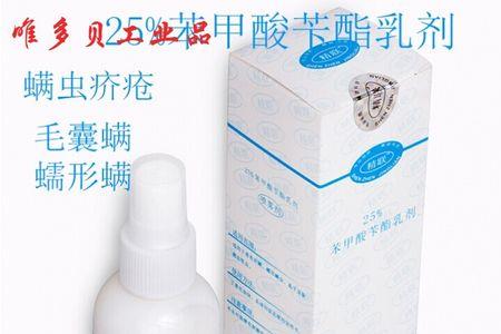 含苯甲酸酯的化妆品