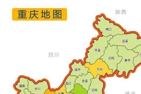 重庆主城分几个区