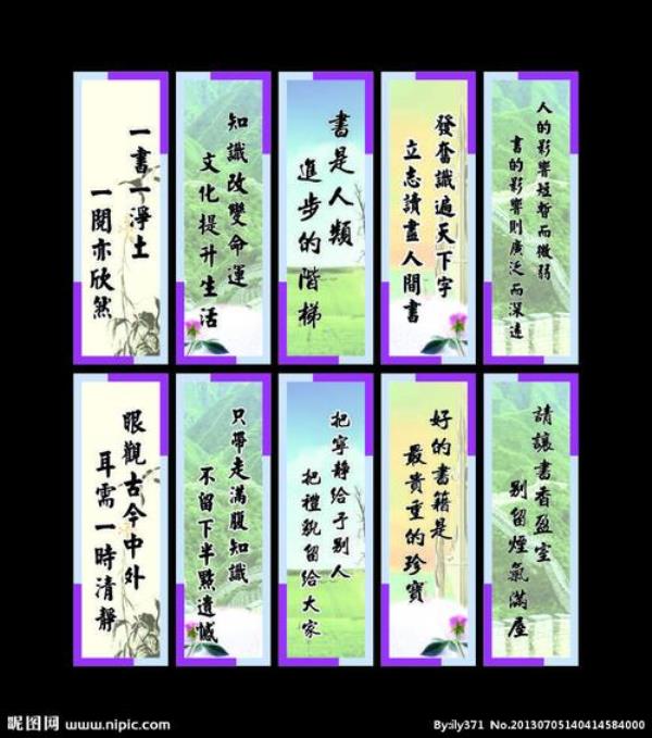 书店早会激励口号