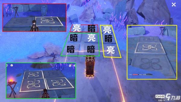 原神湖中之盐石碑解密