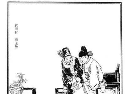 葫芦僧判断葫芦案什么意思