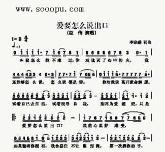 你爱把我融化是哪首歌歌词