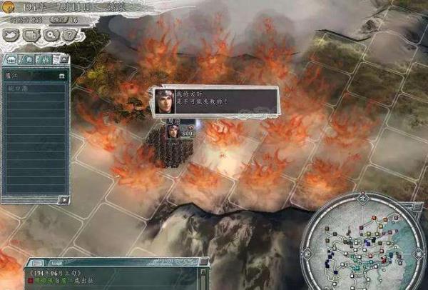 三国志11神将特技给谁好
