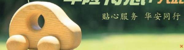 给车险客户的祝福语