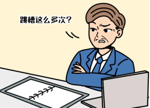 前端多久跳槽比较合适