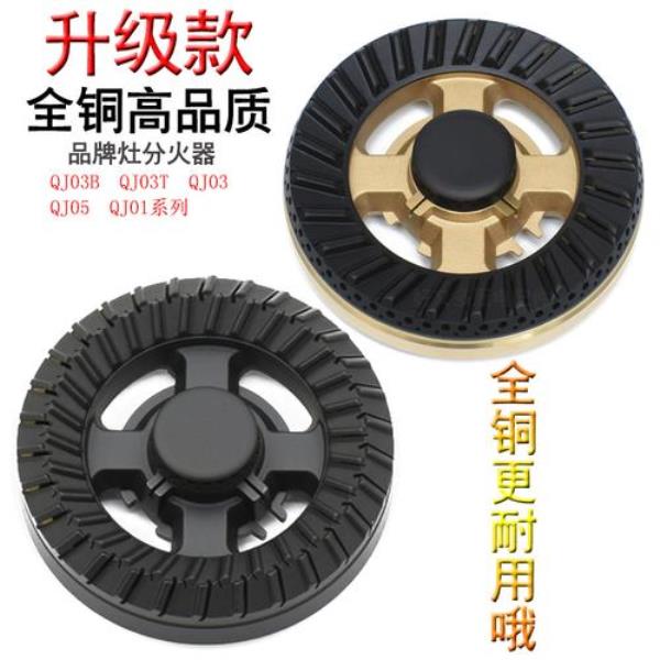 燃气灶火盖精铜和全铜的哪个好