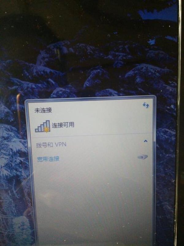 隔壁家的wifi显示不可上网怎么办