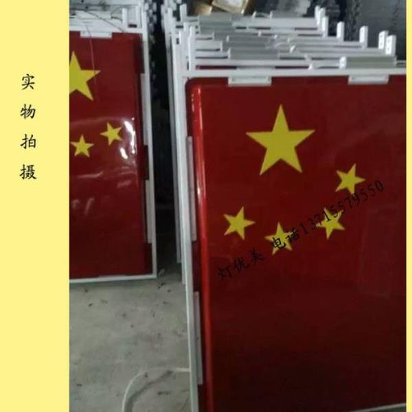 路面画红色L标记是什么