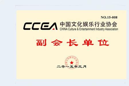 娱乐行业是哪个部门管