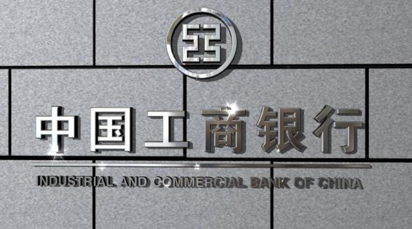 银桥是国企还是私企