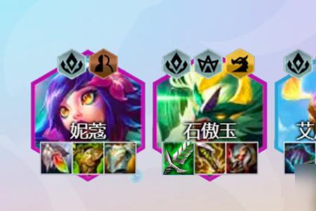 九玉龙阵容谁主c