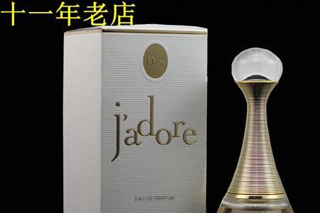 迪奥真我香水浓香和淡香的区别