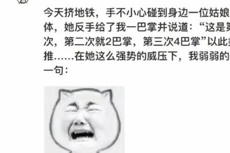 别人评论你是我的神怎么回复