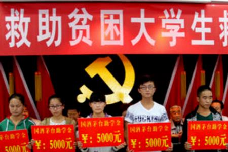 贫困生补助教育局审核资料吗