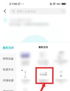 vivoy30怎么关闭高温提示