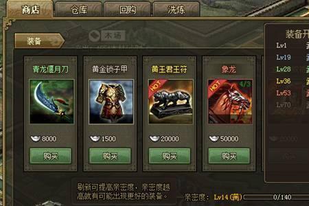 攻城机器四级升五级多少资源