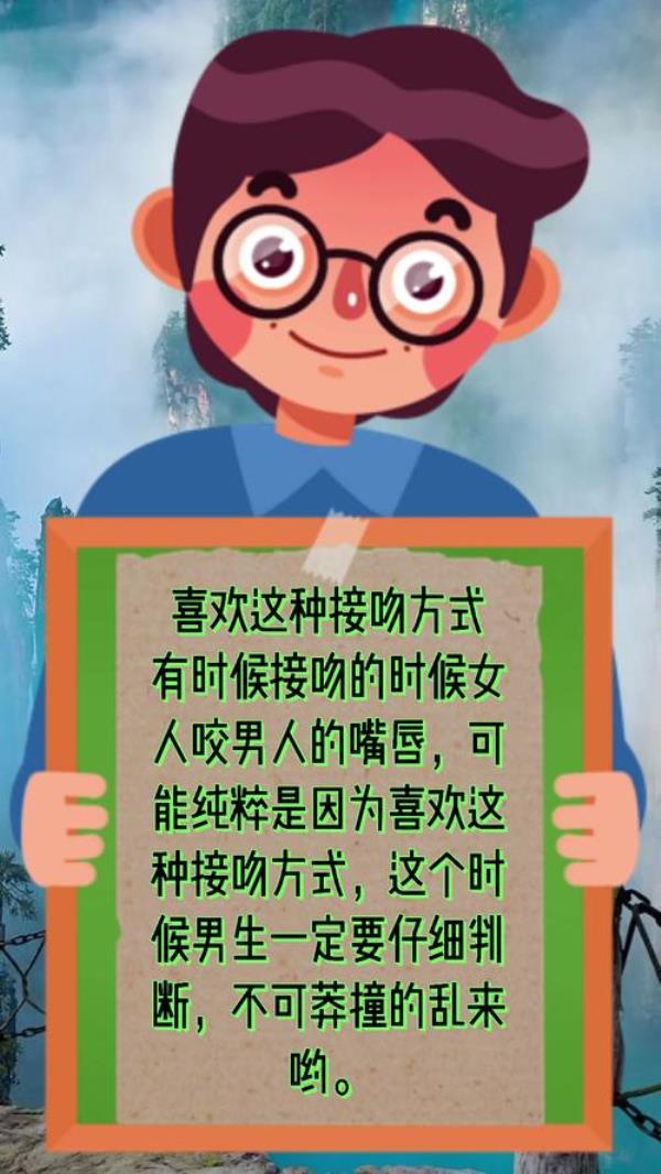 亲吻时咬对方嘴唇是什么意思