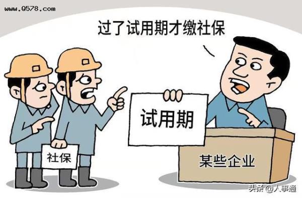 国企改制30年以上工龄不能买断