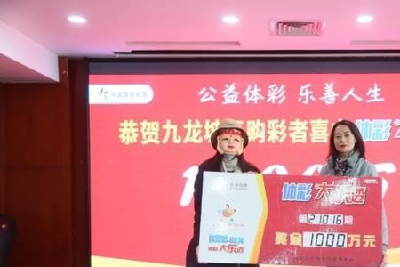 一等奖派奖什么意思