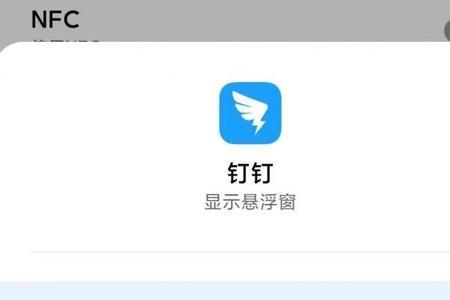 钉钉考试开悬浮窗会被发现吗