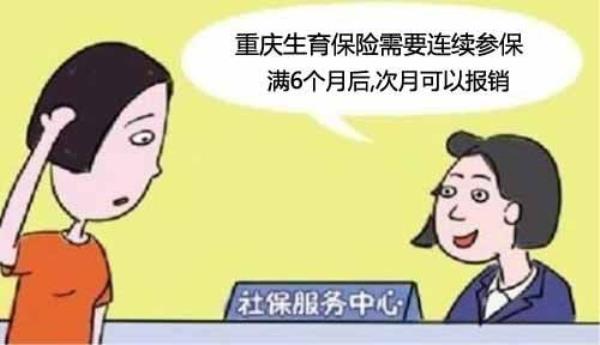 生育津贴提交后可以修改吗